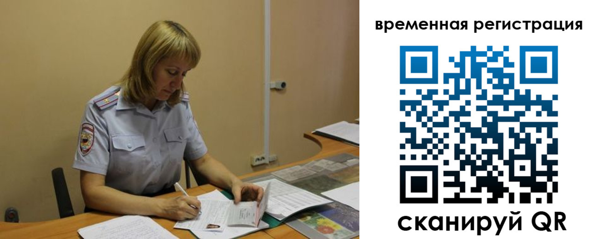 прописка для военкомата в Лысьве