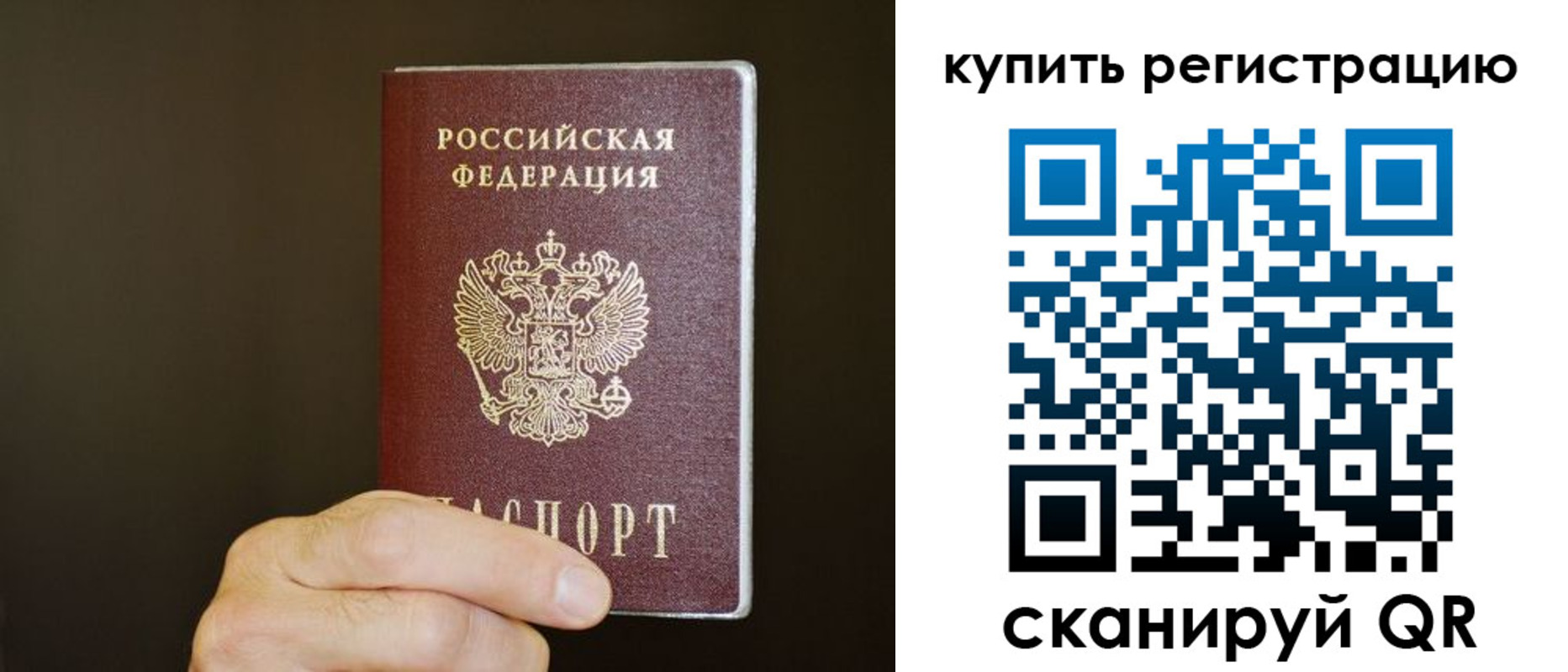 временная регистрация собственник в Лысьве