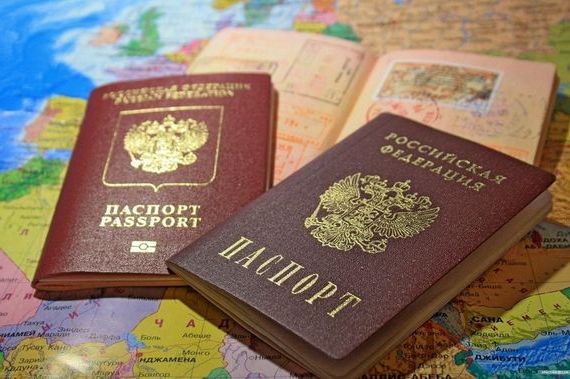 прописка в Лысьве